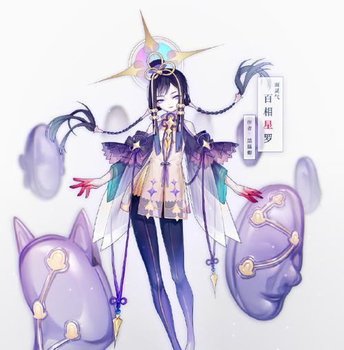 《决战平安京》海月幻想皮肤白嫖攻略（轻松获取全新外观）  第1张