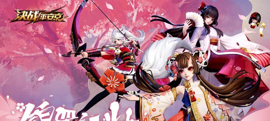 解锁平安京的神秘之门——神都夜行录联动活动玩法介绍（跟随平安京的脚步）  第1张
