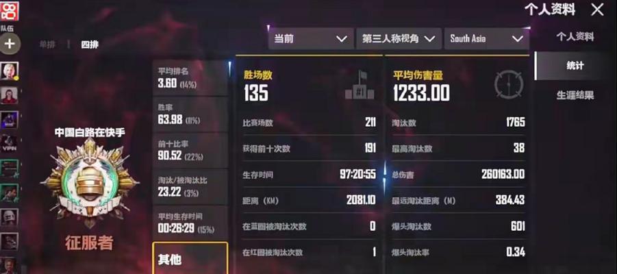 《绝地求生未来之役》公测上线时间一览（百万玩家翘首期待）  第1张