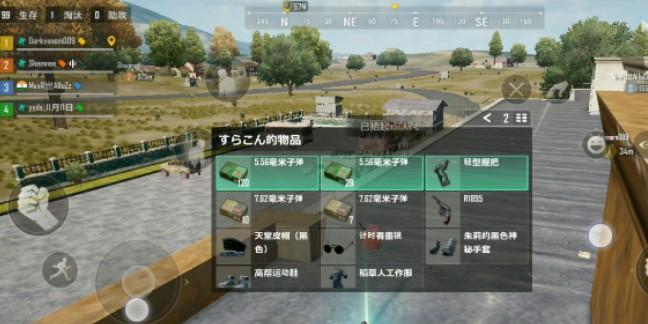 《绝地求生未来之役》中文设置全攻略（玩家必备！掌握这些中文设置）  第1张