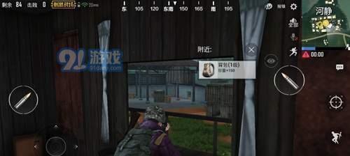 《绝地求生刺激战场》黑夜模式玩法攻略（夜幕降临）  第2张