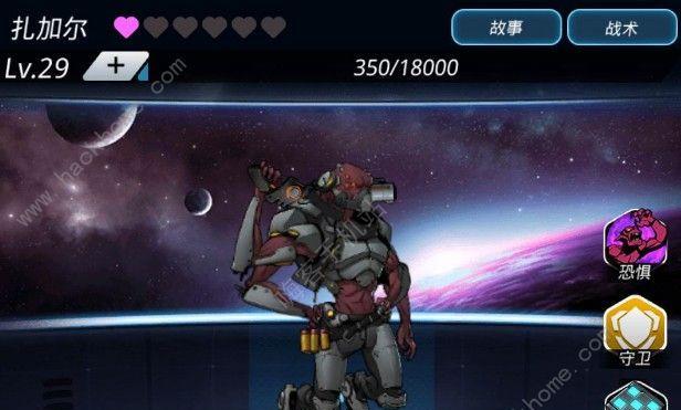 《跨越星弧英雄》新手阵容搭配推荐（全方位分析）  第3张