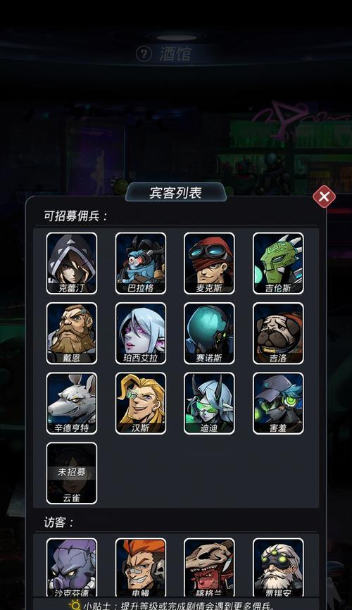如何轻松跨越星弧云雀——刀角色武器推荐（掌握这些武器）  第2张