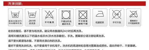 《以黎明觉醒》中如何洗衣服（游戏中洗衣服的重要性与实用性）  第1张