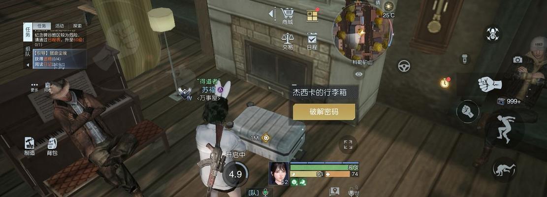 《以黎明觉醒》中如何洗衣服（游戏中洗衣服的重要性与实用性）  第2张