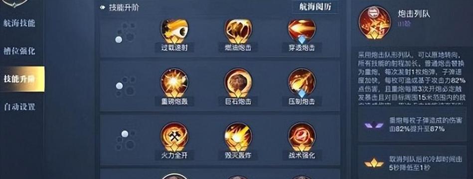 以黎明之海最厉害的职业详细推荐（打造你最强大的职业阵容）  第1张