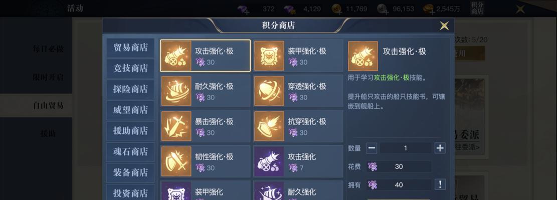 以黎明之海最厉害的职业详细推荐（打造你最强大的职业阵容）  第3张