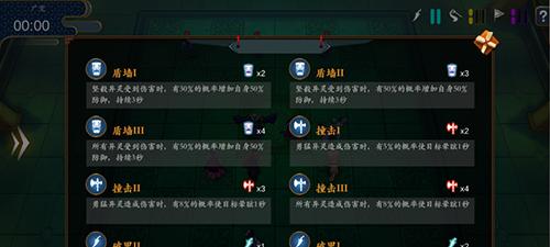 打造最强阵容——《聊斋搜灵录》阵容搭配推荐（游戏攻略）  第2张