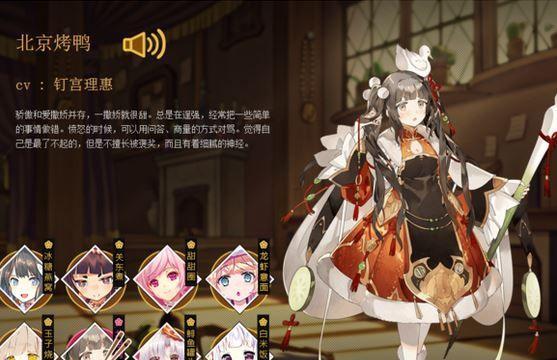 《料理次元公式大全》——揭开美食的烹饪密码（从热量到口感）  第3张