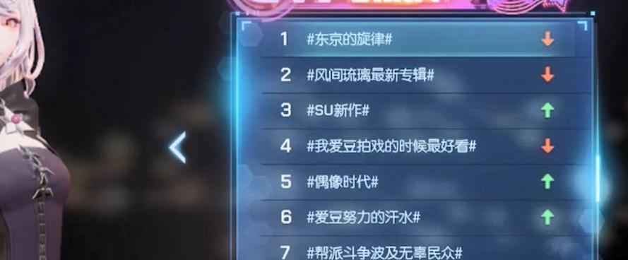 《龙族幻想》升级攻略（游戏攻略）  第2张
