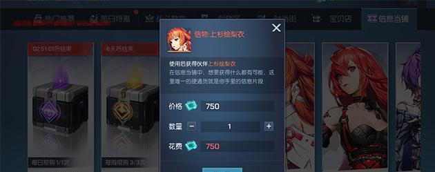 《龙族幻想》升级攻略（游戏攻略）  第1张