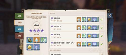 《龙族幻想》升级攻略（游戏攻略）  第3张