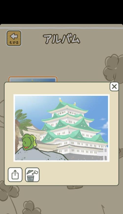 旅行青蛙道具图鉴介绍，带你了解所有道具的种类和用途（旅行青蛙道具图鉴介绍）  第2张