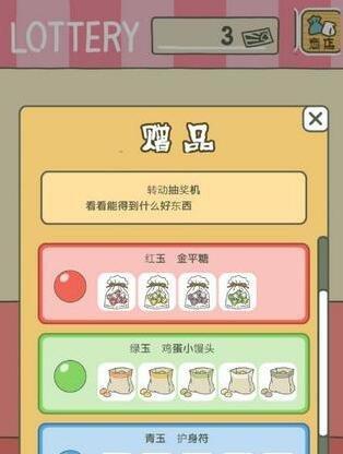 旅行青蛙道具图鉴介绍，带你了解所有道具的种类和用途（旅行青蛙道具图鉴介绍）  第3张
