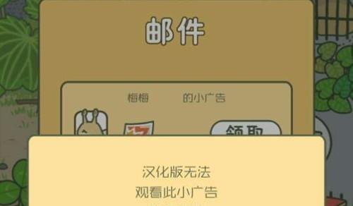 《玩转旅行青蛙》（详解如何设置语言为中文）  第2张