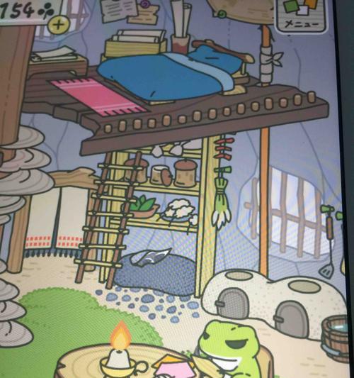 《以旅行青蛙怎么招待蜗牛》（游戏攻略）  第1张