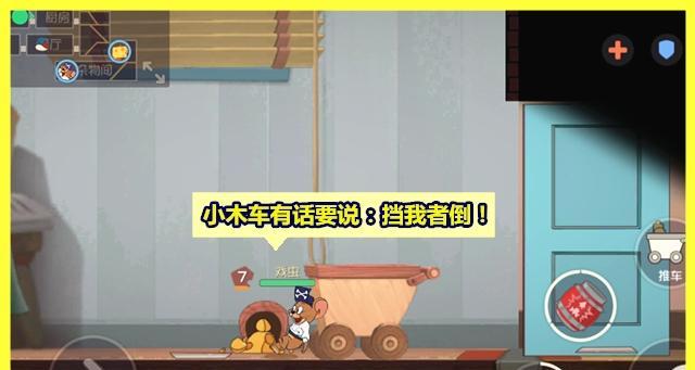 猫鼠大战，老鼠必败（玩转老鼠捕捉）  第3张
