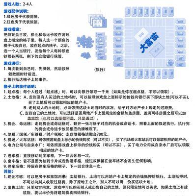 如何玩转以票房大卖王股票（股票玩法详解）  第2张