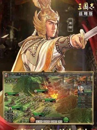 《三国志战略版建筑全解》（建造策略指南）  第1张