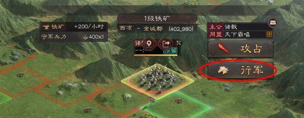 《三国志战略版建筑全解》（建造策略指南）  第3张