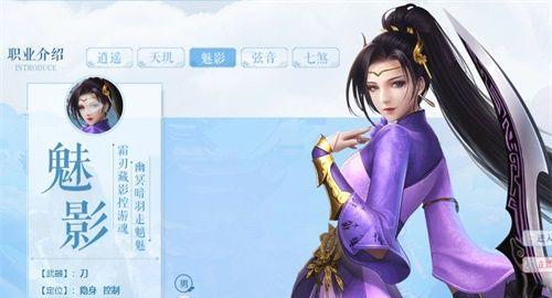 《三生三世十里桃花》七煞技能加点攻略（掌握七煞技能）  第1张
