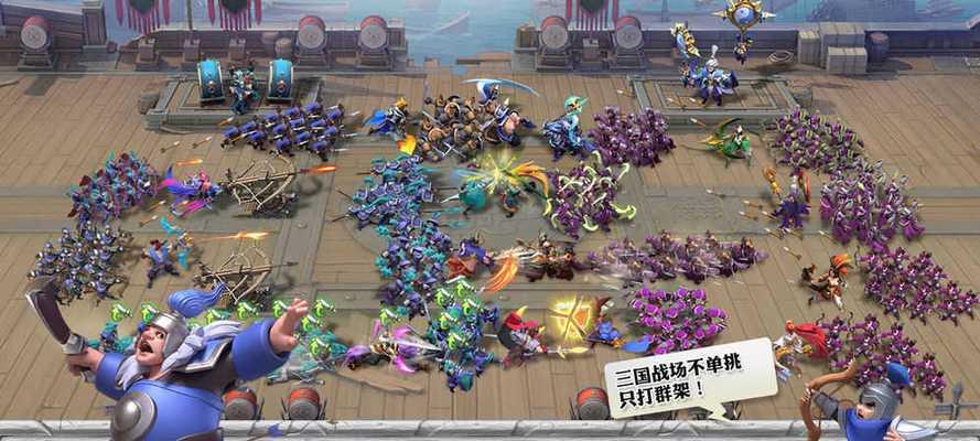 《少年三国志零猛射破甲阵容搭配攻略》（如何打造最强的阵容）  第1张