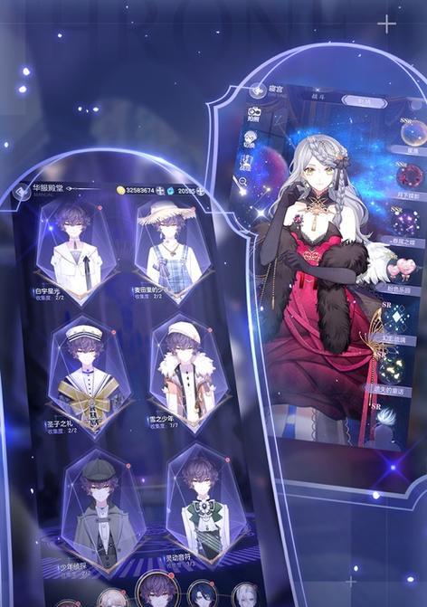 《以少女的王座》抽卡攻略（如何有效地抽到衣服卡）  第1张