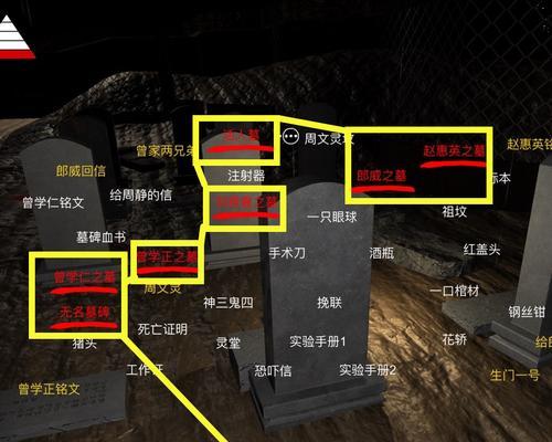 「破案游戏」如何解开孙美琪案（方婷婷悲伤线索的关联条件）  第1张