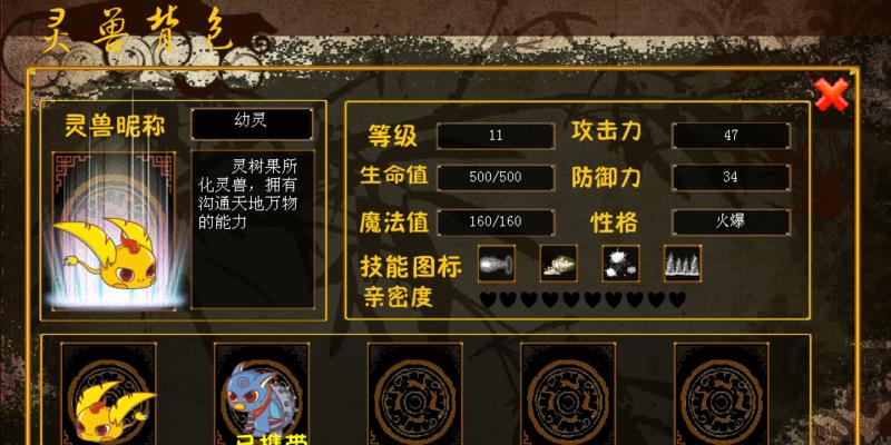 以贪玩渣渣辉为主角，这些职业最适合他（游戏中如何选择职业）  第1张