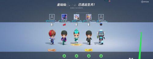 《逃跑吧少年》全面攻略指南（探究游戏玩法）  第2张