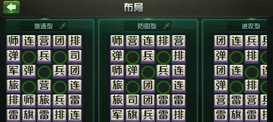 《天下手游》军资攻略（如何获得最多的军资）  第1张