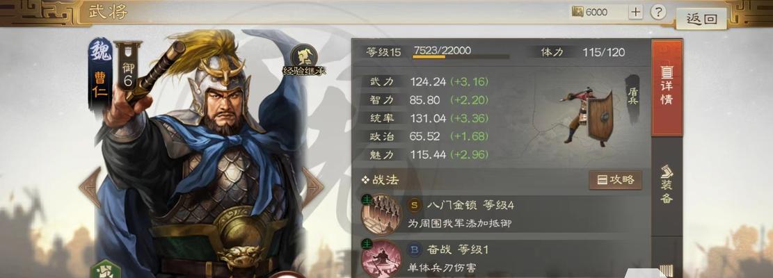 以苍蓝誓约远程炮击9必备阵容搭配攻略（打法全解析）  第2张