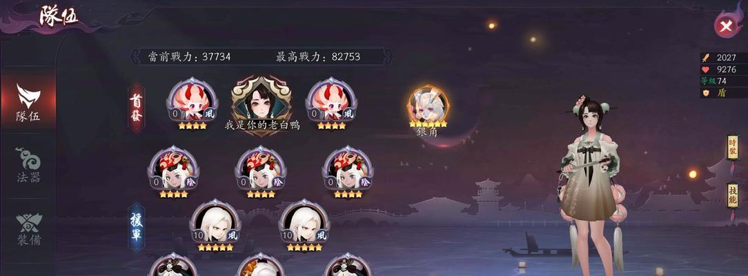 《长安幻世绘》火系铁兵卫解析攻略（探秘火系铁兵卫的强大技能和装备）  第1张