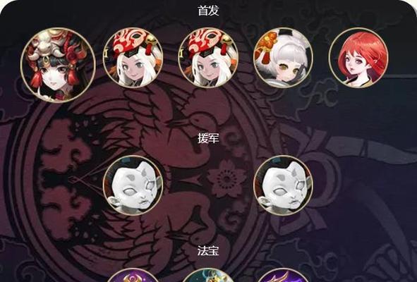 长安幻世绘妖灵重复问题解决攻略（教你如何处理妖灵重复问题）  第1张