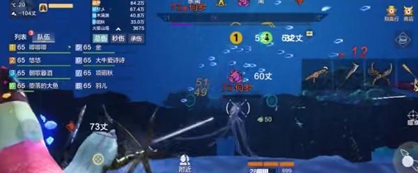 长安幻想海市蜃楼第五层攻略（详细打法介绍）  第3张