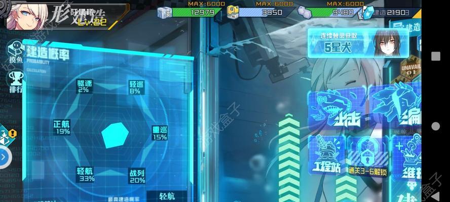 《超次元大海战Z2》技能与属性全解析（深入了解Z2角色的各种技能和属性）  第3张
