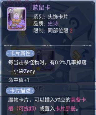 《谁是首富》游戏攻略（成为富豪必备的游戏秘籍）  第3张