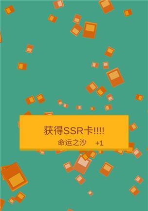 《抽卡人生》卖卡技巧分享（高性价比卡片交易攻略）  第3张