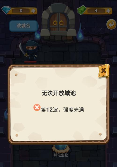《出发吧冒险家》怎么快速升级（冒险家）  第2张