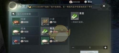江湖行商攻略详解——楚留香手游（从路线规划到商队护卫）  第1张