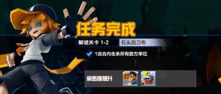 《穿越寻宝记》鲁达撼树通关攻略（细节决定胜负）  第2张