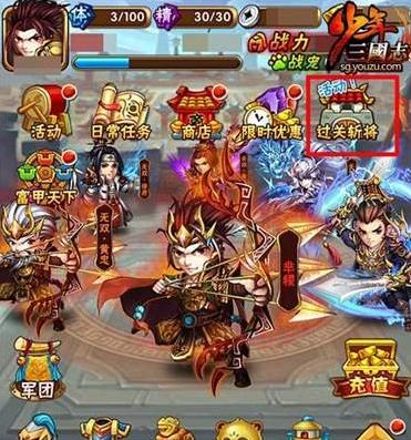《穿越寻宝记》哪吒套娃通关攻略（怎么过特殊关卡）  第2张