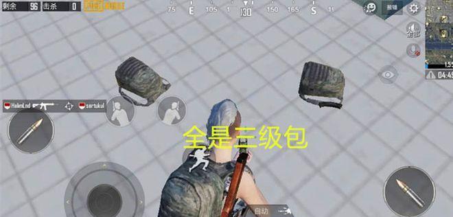 《刺激战场》信号枪模式详解（了解信号枪玩法）  第3张