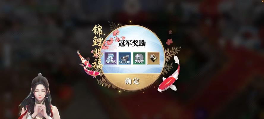 《弹弹堂手游》荷花鲤超强辅助，让你轻松登顶（高智商辅助）  第3张