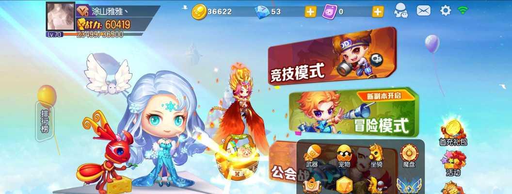 如何卡朱雀（游戏攻略）  第1张