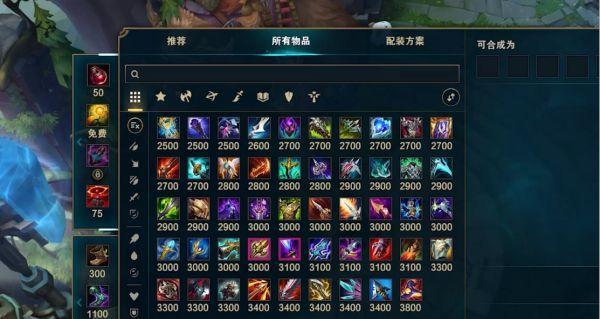 《弹射世界》宝珠武器装备与安装攻略（轻松get宝珠武器）  第3张