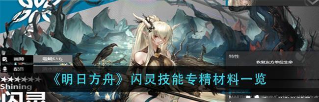 《弹射世界》纯子技能被动数据一览（探究纯子技能实用性与效果）  第3张