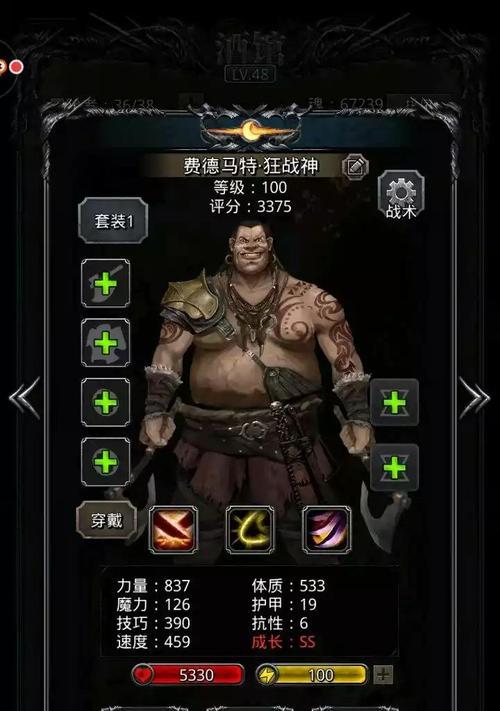 详解最优战士转职路线，让你一次完成任务（详解最优战士转职路线）  第3张