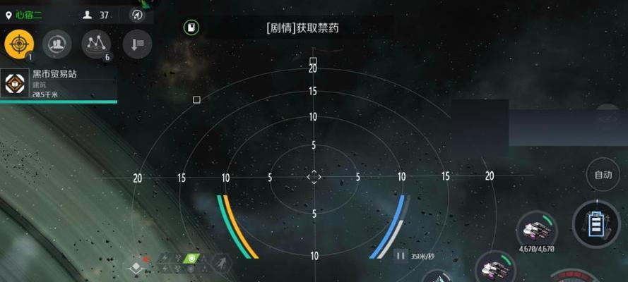 探究第二银河新欧联邦T2猎豹级护卫舰的数据（深入了解最新游戏中的超级战舰）  第1张