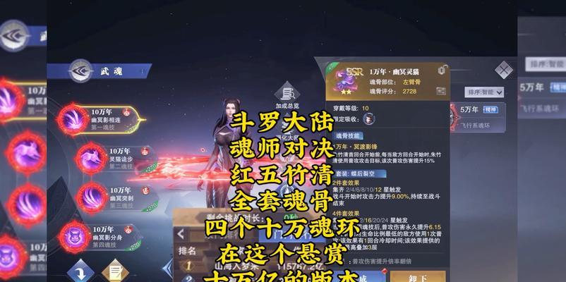 魂师对决戴沐白技能玩法攻略（打造最强戴沐白）  第2张